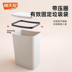 Poubelle rectangulaire Xitianlong avec couvercle 660g pour cuisine, salle de bain, chambre à coucher - Product Image 3