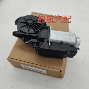 Moteur de lève-vitre Hyundai Sonata 82450-3K011 pour 2006-2010, pièce de rechange - Product Image 2
