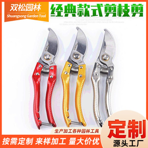 Soumatsu Garden Pruning Shears 32Mm Blade Stainless Steel Butterfly Structure For Fruit Tree Trimming - Product Image 4