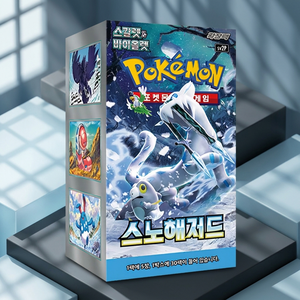กล่องบูสเตอร์การ์ด TCG Scarlet Violet Snow Hazard ของแท้จากเกาหลี ซีลปิดสนิท สำหรับเกมการ์ดสะสม ขายส่ง - Product Image 2