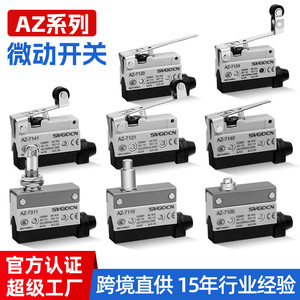 Svgocn Az-7121 Micro Switch Spst Silver Contacts 10a 250v Self Resetting Limit Switch - Product Image 2