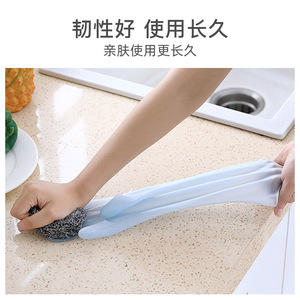 PVC Kitchen Gloves Pink 32cm Thickening Waterproof Dishwashing Cooking Gloves Solid Color Non Slip Household Gloves - Product Image 3