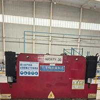 Presse plieuse hydraulique WC67Y-30/1600 30T 1,6m Sanyo pour tôles en aluminium et galvanisées