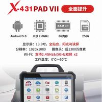 Scanner de diagnostic automobile universel X-431 Pad7 avec connectivité USB/WiFi/ Android/Linux OS, tension 9-36V