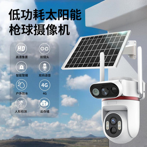 Cámara Solar para Exteriores Q60 de Doble Lente, 1080p, 6MP, a Todo Color, Impermeable, con Vigilancia en Red y Almacenamiento en la Nube - Product Image 2