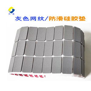 Silicone Furniture <b>Pad</b> Gray Textured Self Adhesive Non Slip For Table <b>Chair</b> Protection 10x10mm 50pcs Pack - Product Image 3