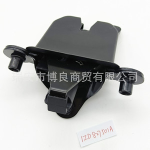 Bloc de verrouillage de coffre Skoda 1ZD827501A noir, pièce de rechange pour Fabia Octavia - Product Image 3