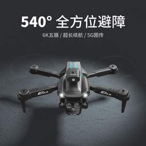 Drone Quadricoptère RC à Trois Caméras HD avec Évitement d'Obstacles et Flux Optique pour Dropshipping Shopify - Product Image 6