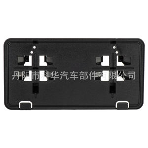 ที่ยึดป้ายทะเบียนหน้ารถยนต์ OEM รุ่น FL3Z17A385B ขนาด 175 มม. ผลิตจากพลาสติก ABS สำหรับ F150 ปี 2015-2017 - Product Image 2