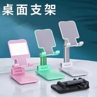 Offre Spéciale coloré en plastique support de téléphone portable réglable pliable support de téléphone portable boîtes-cadeaux pour les petites entreprises