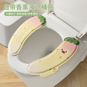 EVA Waterproof Toilet Seat Cover With Handle For Home Use Strong Waterproof Four Seasons - Product Image 2