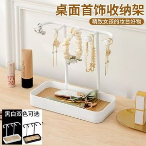Jewelry Organizer <b>Desktop</b> Storage Rack With Tray For Earrings Necklaces Rings Hair Ties Minimalist Design Black White - Product Image 4