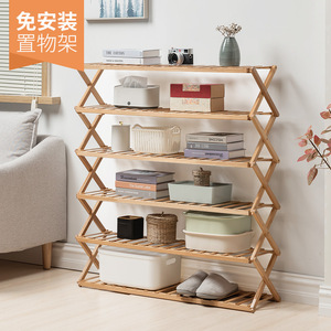 Folding <b>storage</b> <b>shelf</b>, no installation required, simple floor-standing bookshelf for living room, kitchen, bathroom, and - Product Image 1