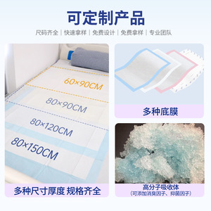 Serviettes de maternité Dr. Kangyi 60x90cm en microfibre, pour incontinence, pour femmes enceintes et soins post-partum - Product Image 4