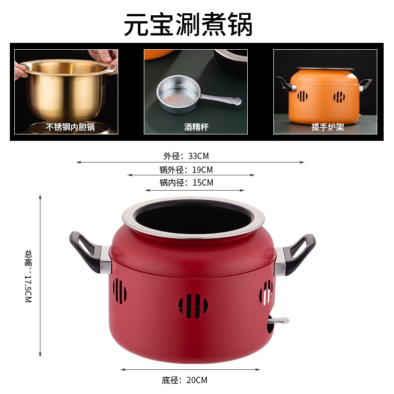Yuanbao-shaped hot pot - Red [Medium]