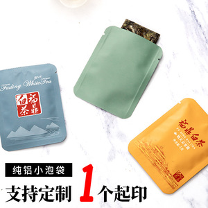 Bolsa de Papel de Aluminio Qianzhou para Empaque de Té Pequeño, 3-5g, Té de Roca Wuyi Da Hong Pao, Paquete Triangular, Impresión de Logotipo Personalizado - Product Image 3