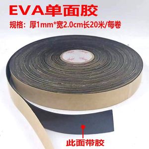 อีวา สปันจ์ สตริป ซีลกาวหนามติด 1-10 มม. สีดำ สีขาว สำหรับประตู เฟอร์นิเจอร์ เครื่องใช้ไฟฟ้า กันเสียง ดูดซับแรงกระแทก - Product Image 2