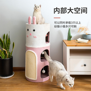 <b>Cat</b> climbing frame, small apartment, space-saving, <b>tree</b> hole, <b>cat</b> bed, all-season, double-layer climbing <b>cat</b> sisal bucket - Product Image 1
