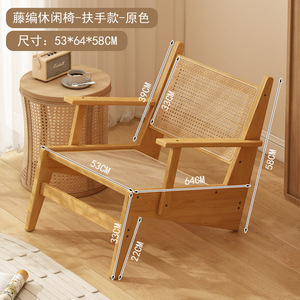 Fauteuils en rotin tressé et bambou, style nordique, mobilier de luxe moderne, <span class=keywords><strong>fauteuil</strong></span> d'appoint, canapé de salon, chaise de détente pour la maison - Product Image 4