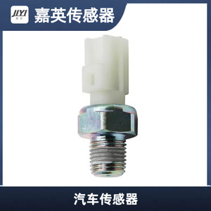 เซ็นเซอร์วัดแรงดันน้ำมัน JYI รุ่น 6U5Z9278D แบบเกลียวติดตั้ง สำหรับเกจวัดแรงดันในรถยนต์ - Product Image 2