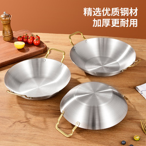 กระทะสแตนเลสก้นหนาแบบกลมสำหรับประกอบอาหารเชิงพาณิชย์ - Product Image 1