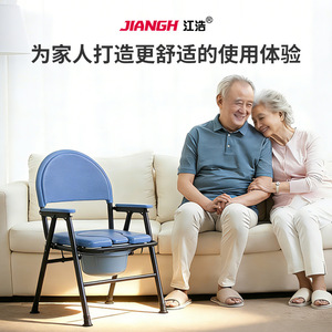 Folding Commode <b>Chair</b> For Seniors And Disabled With Comfortable Backrest And Seat <b>Pad</b> Hospital Use - Product Image 4