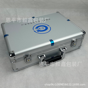 Boîte à outils en alliage d'aluminium, profondeur 265 mm, portable avec loquets, pour cadeau de formation - Product Image 2