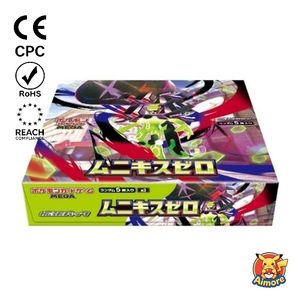 100% Officiel M3 Nihil Zero Booster Box Lot Lotto 30 Paquets Scellés Vente en Gros Version Japonaise 2026 Nouvelle Boîte Haute Qualité - Product Image 3