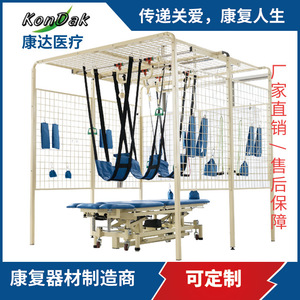 Système d'entraînement en suspension KonDak 1000 kg en acier réglable, équipement de réadaptation commercial - Product Image 1