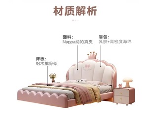 Mobili per Camera da <span class=keywords><strong>Letto</strong></span> - <span class=keywords><strong>Letto</strong></span> Sospeso in Legno Massello per Bambine, <span class=keywords><strong>Letto</strong></span> <span class=keywords><strong>Doppio</strong></span> da Principessa Rosa con Corona - Product Image 6