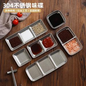 304 Stainless Steel Condiment Dish Divided Serving <b>Tray</b> For <b>BBQ</b> Seasoning Dipping Sauce Storage - Product Image 1