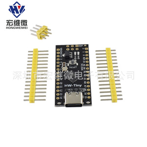 ฮงเว่ย ไมโคร HW-Tiny ATTINY88 บอร์ดพัฒนา ชนิด Type-C ใช้งานร่วมกับนาโน V3.0 บอร์ดทดลอง - Product Image 1