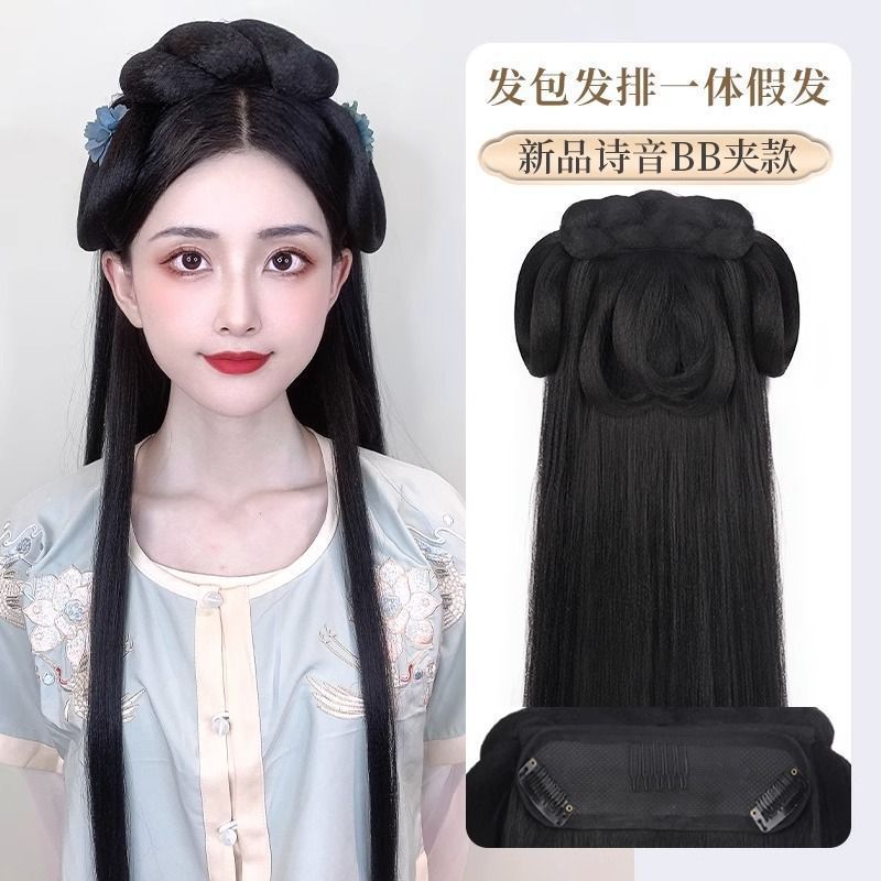 ชิออน ผมบัน