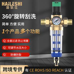 Vanne de sécurité à pression réglable, pré-filtre pour conduite d'eau, vanne de régulation de pression d'eau, pré-filtre confortable pour la pression d'eau - Product Image 4