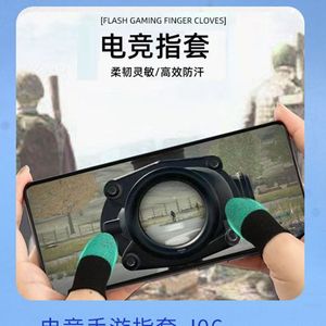 Kehaoyi Esports <b>Mobile</b> Game Finger <b>Cots</b> J06 6pcs Box Half-Finger Cloth Anti-Sweat Smooth Non-Stick - Product Image 3