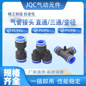 Conector Neumático Cruzado PZA4 PZA6 PZA8 PZA10 PZA12mm, Conexiones Rápidas para Manguera de Aire - Product Image 5