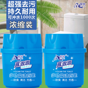 Nettoyant WC Solide Bleu Effervescent 150g Désodorisant Détartrant Parfumé pour Salle de Bain - Product Image 2