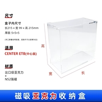 Nouvelle conception de boîte de protection en acrylique pour TCG ETB, boîte de présentation transparente pour booster de jeu, boîtes en acrylique avec couvercles magnétiques