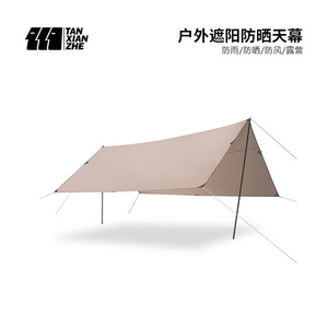 Carpa de Camping Explorers para 8+ Personas, 150D Oxford con Revestimiento de PU, Impermeable, Protección Solar y contra la Lluvia, Toldo Portátil para Playa y Picnic - Product Image 4