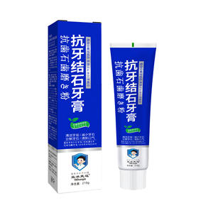 Dentifrice Anti-Tartre Yibing Shuangda 210g Nettoyage en Profondeur Blanchissant Contrôle de la Plaque - Product Image 2
