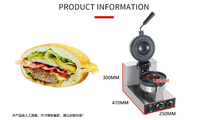 Machine à gaufres électrique Super UFO, presse à gaufres rotative, presse à sandwichs, presse à panini, presse à sandwichs glacés