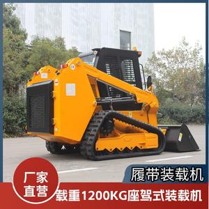 Minicargadora de Orugas Export Track de 65 kW, Puede Instalarse con 1200 de Fábrica - Product Image 4