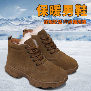 รองเท้าบูทหิมะสีน้ำตาลเข้มสำหรับทุกเพศบุขนแกะให้ความอบอุ่นกันลื่นสำหรับสวมใส่กลางแจ้งในฤดูหนาว - Product Image 3