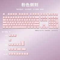 MATHEW Capuchons imprimés sur le côté noir/blanc/rose/bleu/violet pour clavier mécanique personnalisé de style minimaliste