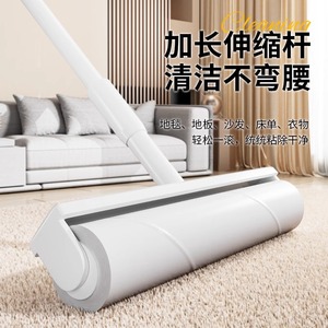 Lint <b>Roller</b> With Long Handle Large Size Strong Adhesive For Carpet <b>Floor</b> Bed Hair Dust Removal - Product Image 1