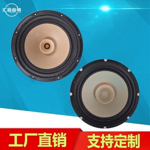 Altavoz de Rango Completo Huiyin de 6 Pulgadas con Cono de Papel, de Dos Vías, para Cine en Casa, Audio HiFi - Product Image 5