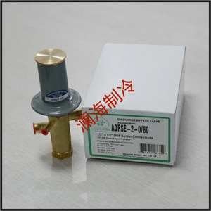 Válvula de Expansión Térmica Sporlan ADRSE-2-0/80 ADRPE-3-0/80, Piezas de Refrigeración - Product Image 2