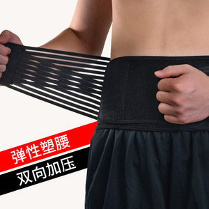 Cinturón de Soporte Lumbar Elástico Negro de Spandex con Doble Compresión para Adultos, Entrenamiento Físico - Product Image 1