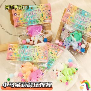 Jouets de décompression créatifs pour enfants jouets de décompression boue pourrie sensation de main fluide squeez jouets pour enfants - Product Image 3