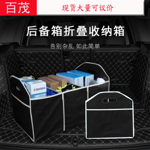 Organizador de maletero de coche, caja de almacenamiento plegable con asa para accesorios interiores de coche, 1-3 compartimentos, tela no tejida - Product Image 4
